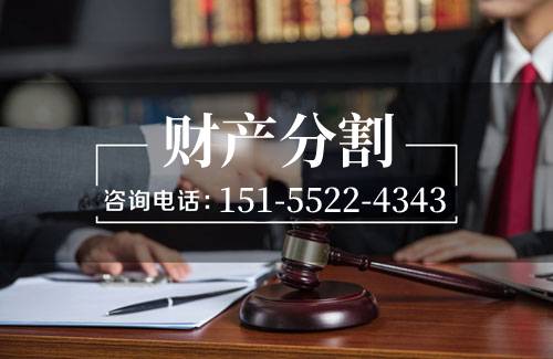 蚌埠婚姻律师